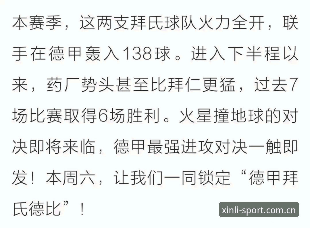 德甲德比 vs 世界杯复仇——J组的“内卷”剧本比你想的更野
